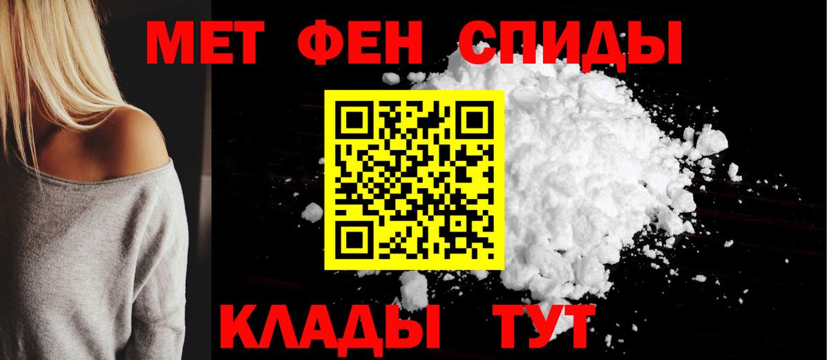 Амфетамин VHQ Коркино