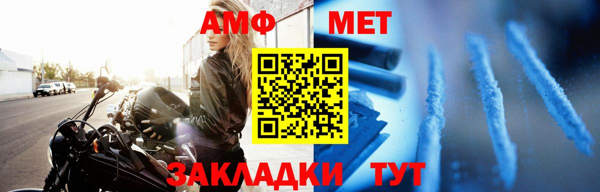АМФЕТАМИН VHQ  АМФ  Коркино  гидра ссылки  Вход с VPN  АМФЕТАМИН 