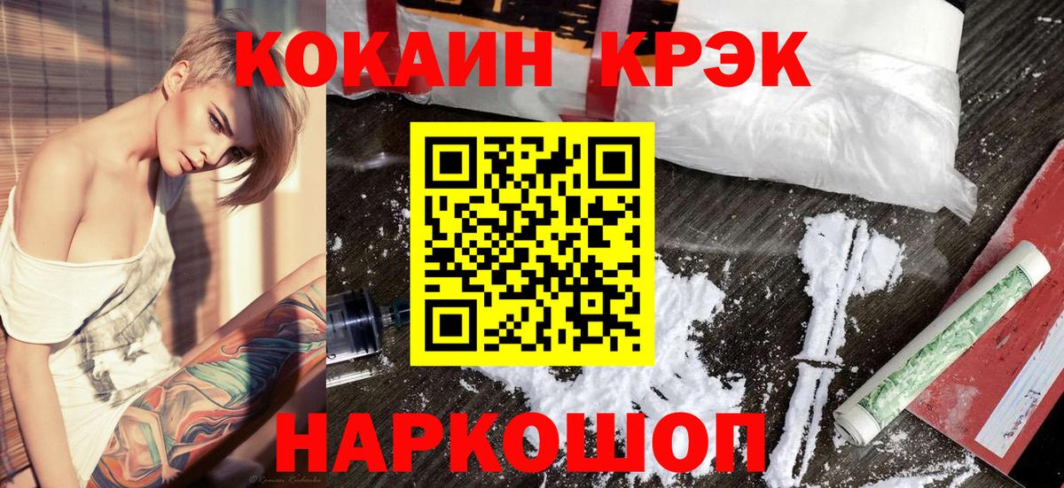 Cocaine 98% Коркино
