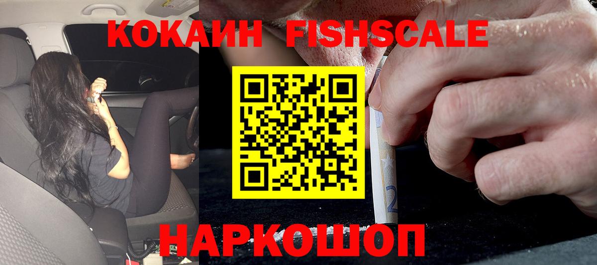 КОКАИН 99%  COCAIN  COCAIN 99%  Коркино  Вход с VPN 