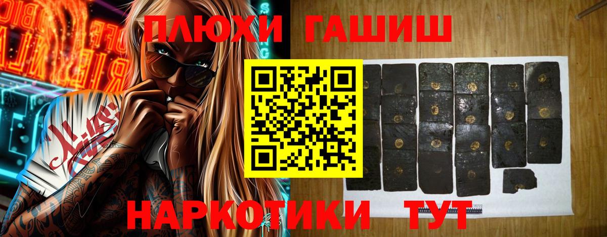 Гашиш ice o lator  Вход с VPN  Коркино 