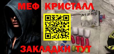 гидра Коммунар