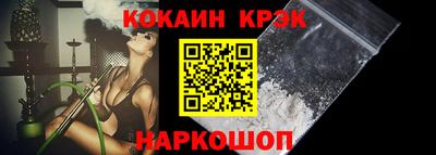 гашиш Кинель