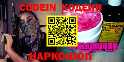 соль курить ск Комсомольск-на-Амуре