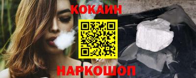 соль курить ск Комсомольск-на-Амуре