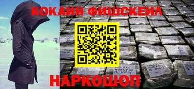 гашиш Кинель