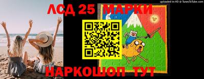 гидра Коммунар