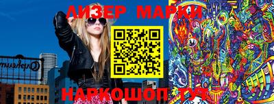 гидра Коммунар