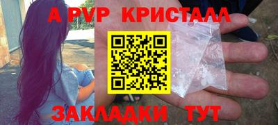 гидра Коммунар