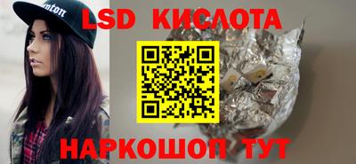 соль курить ск Комсомольск-на-Амуре