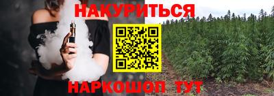 соль курить ск Комсомольск-на-Амуре