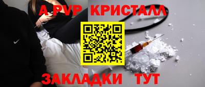 соль курить ск Комсомольск-на-Амуре