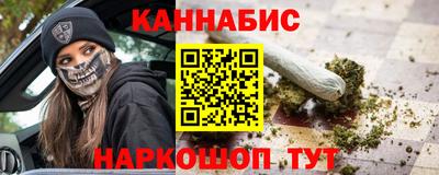 гидра Коммунар