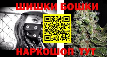 гашиш Кинель