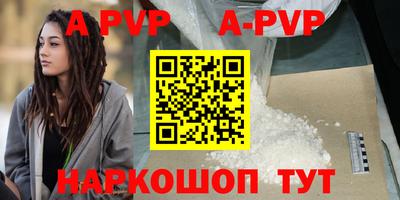 винт Конаково