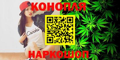 соль курить ск Комсомольск-на-Амуре