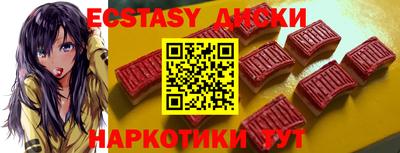 бутик Кингисепп