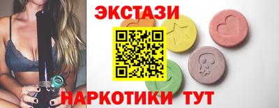 гидра Коммунар