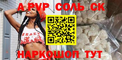 гидра Коммунар