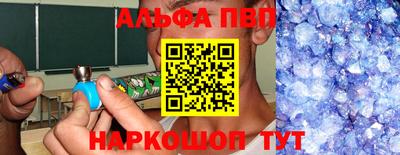 соль курить ск Комсомольск-на-Амуре