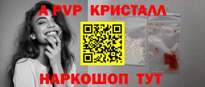 гидра Коммунар