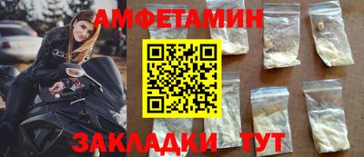 гидра Коммунар