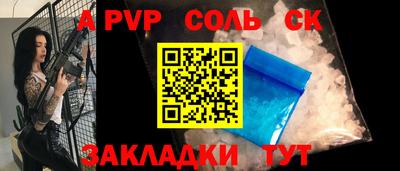 гидра Коммунар