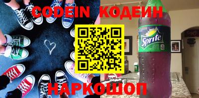 гидра Коммунар