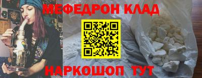 гидра Коммунар