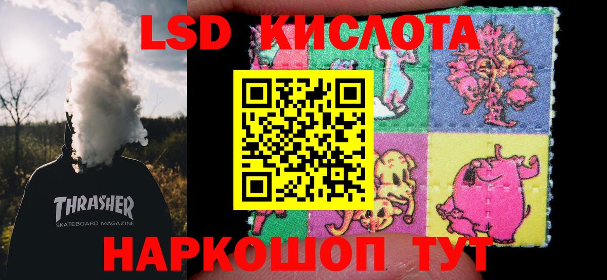 ЛСД экстази ecstasy Коркино