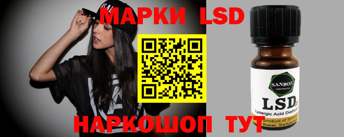LSD-25 экстази ecstasy  ЛСД экстази ecstasy  Вход с VPN  Коркино 