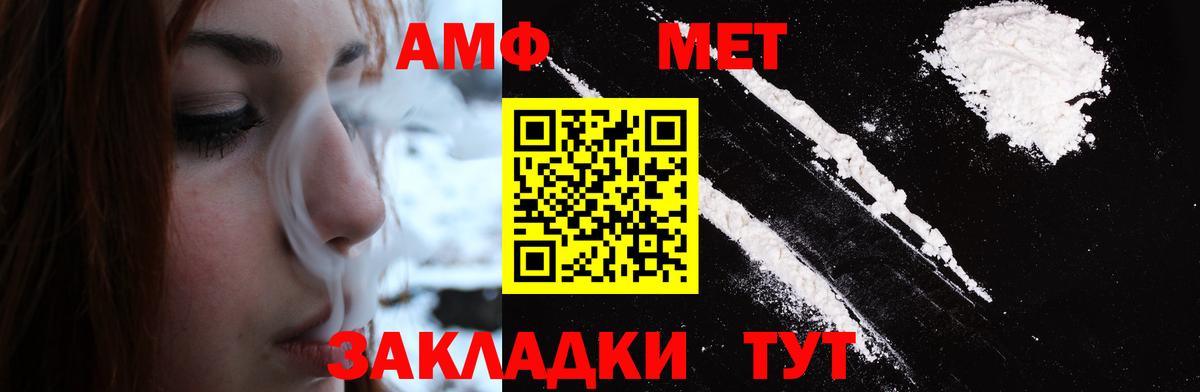 Первитин мет  Первитин мет  Вход с VPN  Коркино 