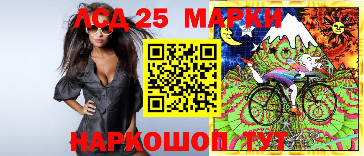 Марки NBOMe 1,8мг Коркино