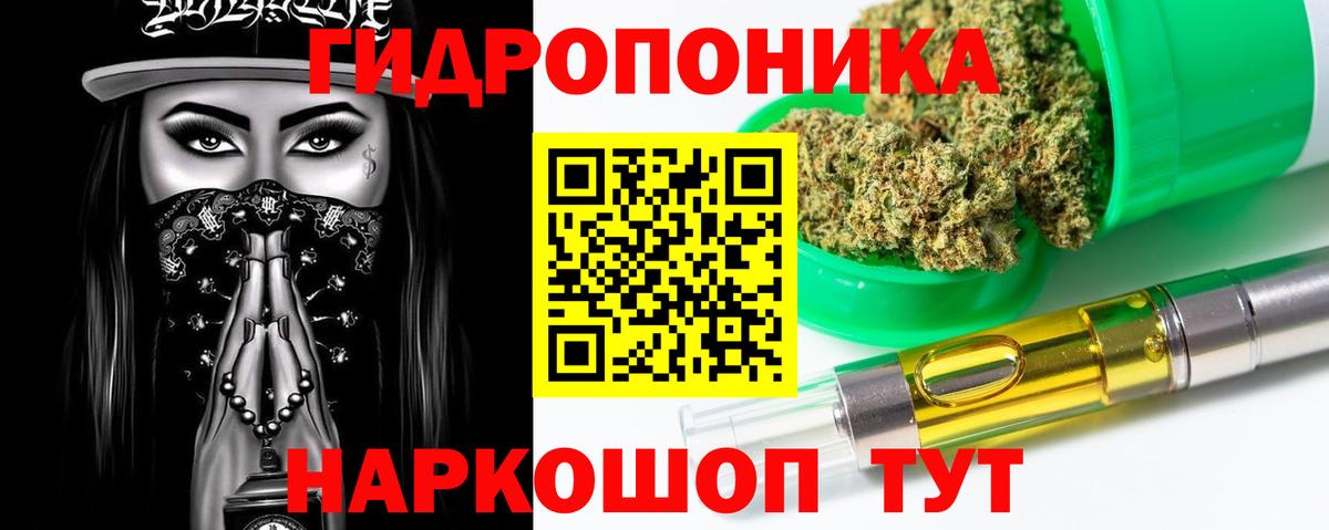 Каннабис VHQ  Марихуана гибрид  Каннабис White Widow  Вход с VPN  Коркино  Бошки Шишки Ganja 